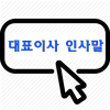 파인에코