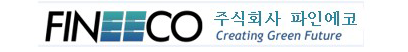 파인에코